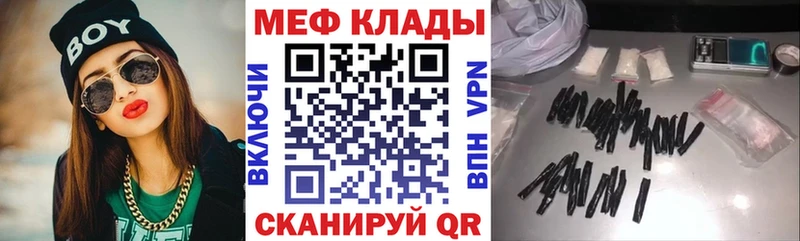 Купить закладку Каннабис А ПВП Меф мяу мяу Гремячинск