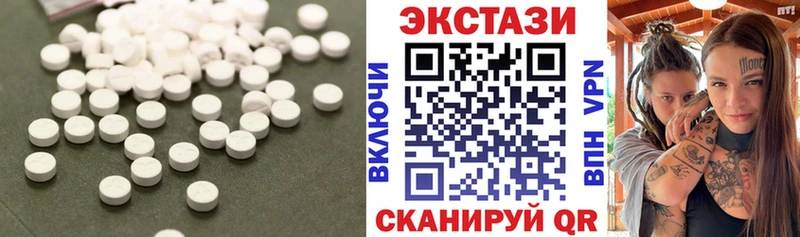 Купить закладки  Гремячинск  Ecstasy louis Vuitton 