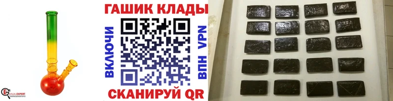 Купить  Гремячинск  ГАШ 40% ТГК 