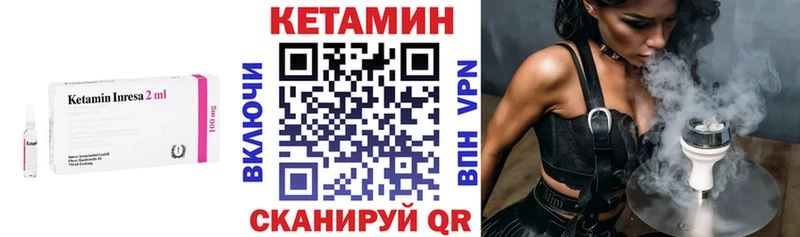 Купить где  Гремячинск  КЕТАМИН ketamine 