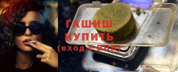 кокаин VHQ Ельня
