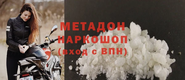 mdpv Дмитриев