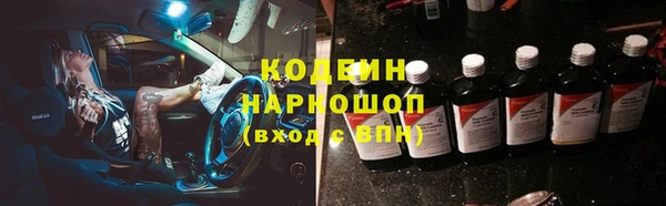 амфетамин Дмитров