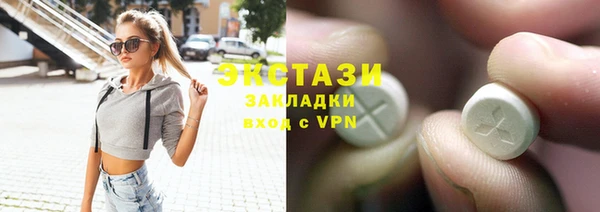 мефедрон VHQ Дмитровск