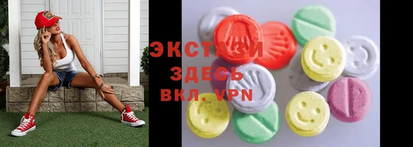 мефедрон VHQ Дмитровск
