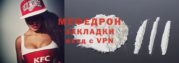 мефедрон VHQ Дмитровск