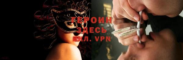 амфетамин Дмитров