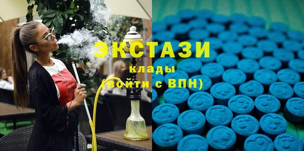 мефедрон VHQ Дмитровск