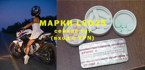 мефедрон VHQ Дмитровск