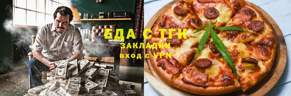 наркотики Елизово