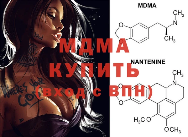 мефедрон VHQ Дмитровск