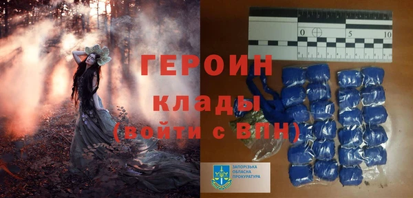 мефедрон VHQ Дмитровск