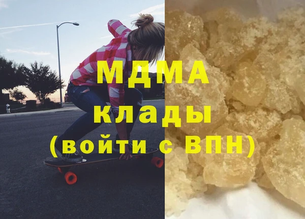 мефедрон VHQ Дмитровск