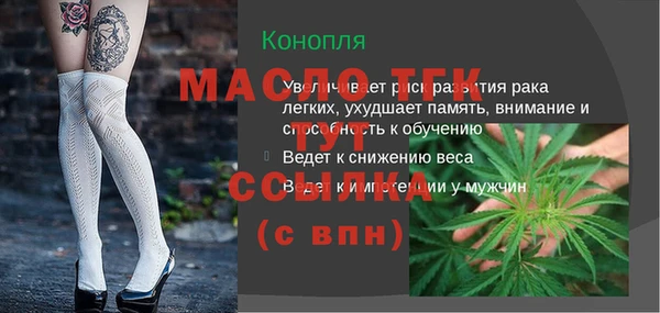 метамфетамин Елабуга