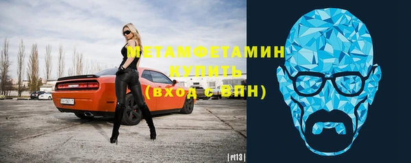 мефедрон VHQ Дмитровск
