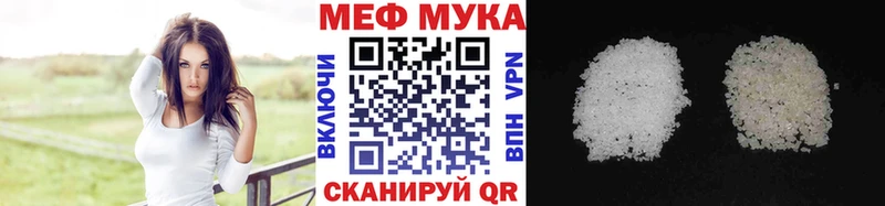 Купить закладки Гремячинск МЯУ-МЯУ 4 MMC