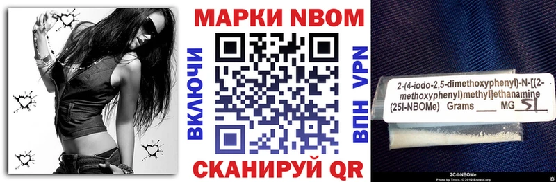Наркотические марки 1,5мг  Купить где  Гремячинск 