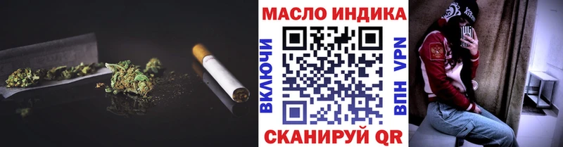 Купить закладки  Гремячинск  ТГК жижа 