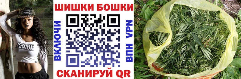 Купить где  Гремячинск  Шишки марихуана семена 